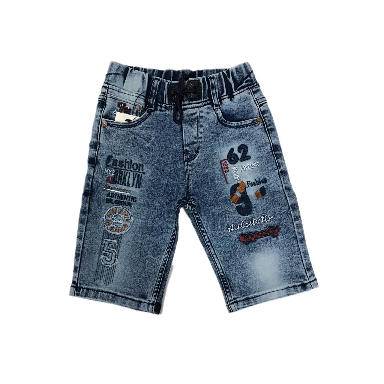 Boys Denim Light Blue Shorts